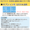 【卓上サイズ 駐車場・道路柄 溝ありタイプ】用◆オプション⑥(交差点&道路)