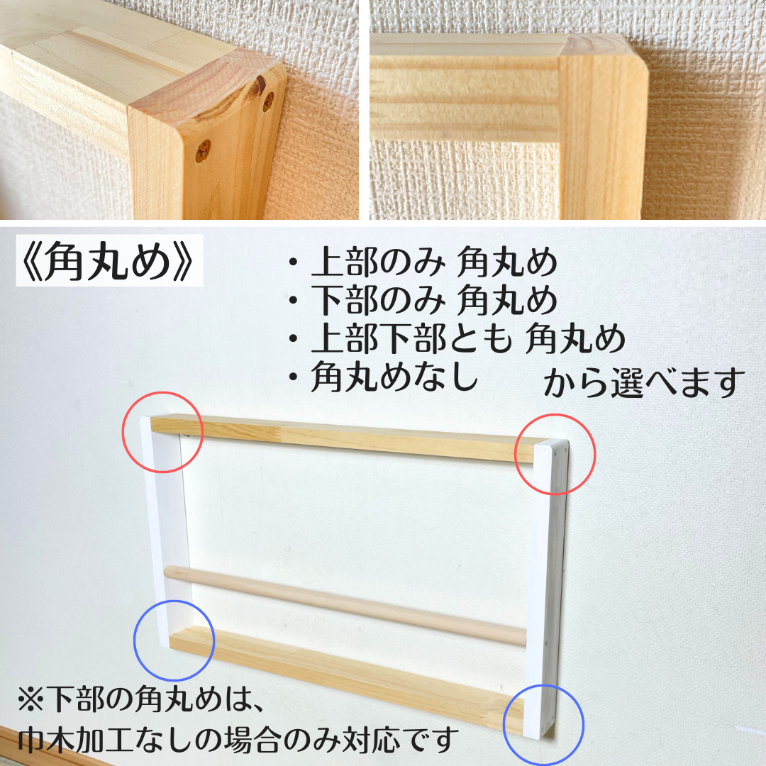 3段》表紙が見える薄い絵本棚 サイドの色選べます【9月中旬～11月下旬
