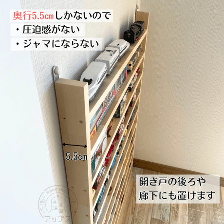 10段　超薄型 ウッドシェルフ【2026年6月下旬～9月下旬頃発送予定】 ナチュラル　ミニカー収納　フィギュア収納　小物収納