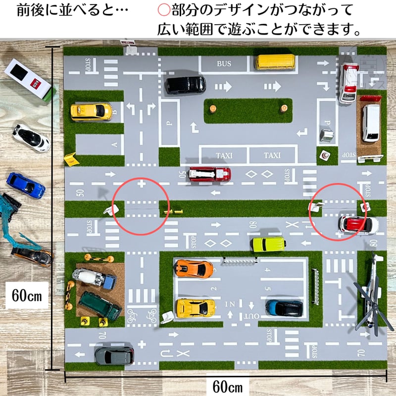 ジオラマ風 ミニカータウン マップボード 【3月下旬～4月下旬頃発送