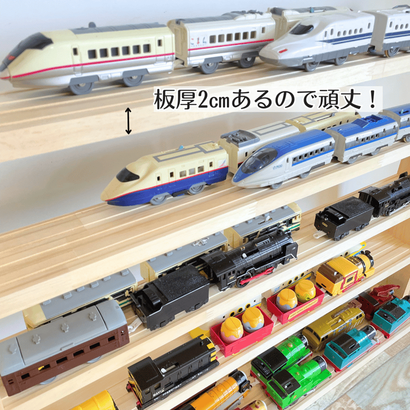 5段 レールトイ収納棚【シンプル溝ありタイプ】【2025年5月中旬 5段 レールトイ収納棚【シンプル溝ありタイプ】【2025年5月中旬