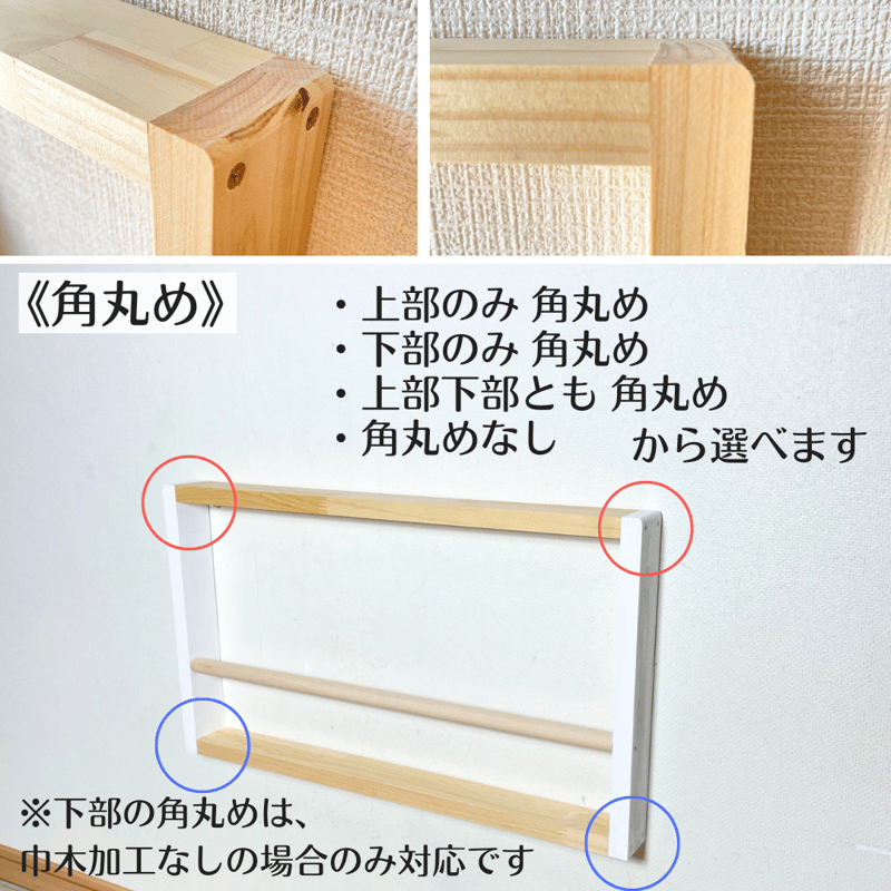 2段 巾木加工なし》表紙が見える薄い絵本棚【9月中旬～11月下旬頃発送