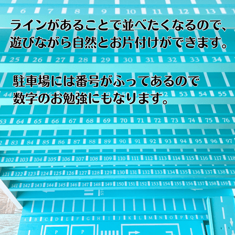 ミニカー棚7段×絵本棚【駐車場･道路柄 溝ありタイプ】【2026年6月中旬～11月中旬頃発送予定】遊べる道路＆交差点①・スロープつき　ミニカー収納棚