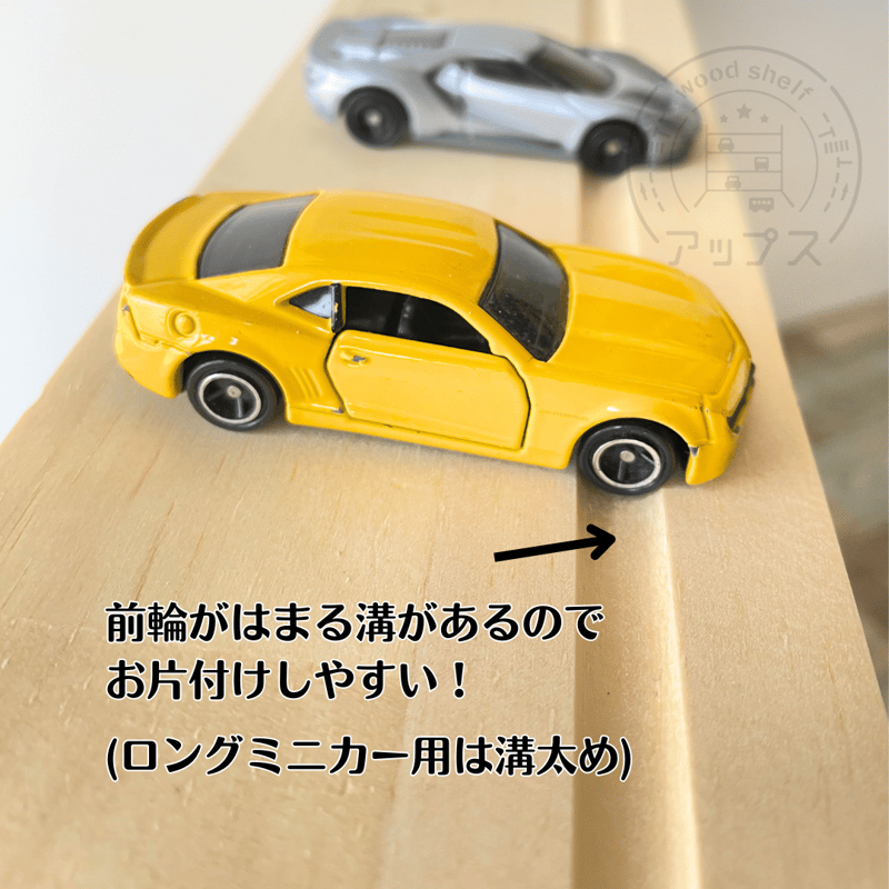 ハーフサイズ7段 ナチュラル【シンプル溝ありタイプ】【2026年3月中旬