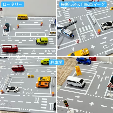 ノーマルタイプ　ミニカータウン マップボード 【5月下旬～9月下旬頃発送予定分】道路　交差点