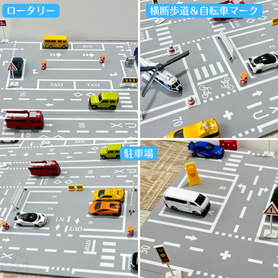 ミニカーマップ♡ ノーマルタイプ ミニカータウン マップボード 【2月下旬～3月下旬頃