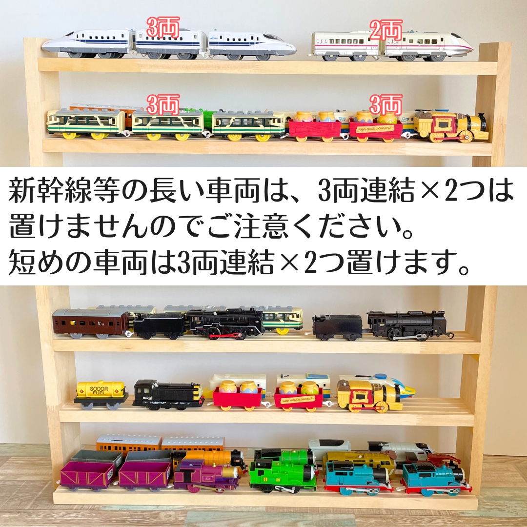 5段 レールトイ収納棚【シンプル溝ありタイプ】【2025年5月中旬 5段 レールトイ収納棚【シンプル溝ありタイプ】【2025年5月中旬
