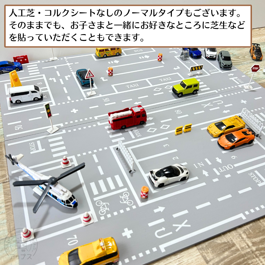 ミニカーマップ♡ fit=scale-down,w=1200