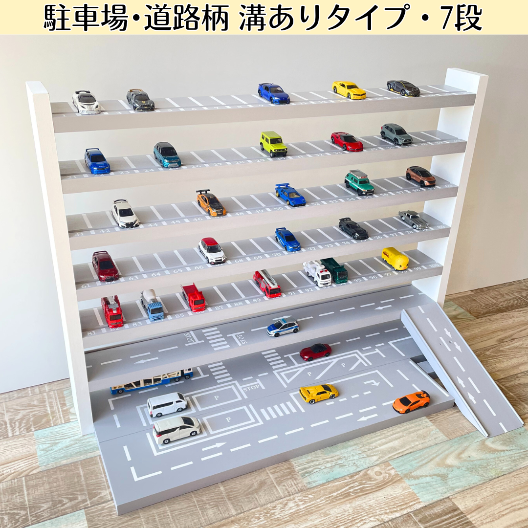 トミカ収納棚　ワイド7段　10300円