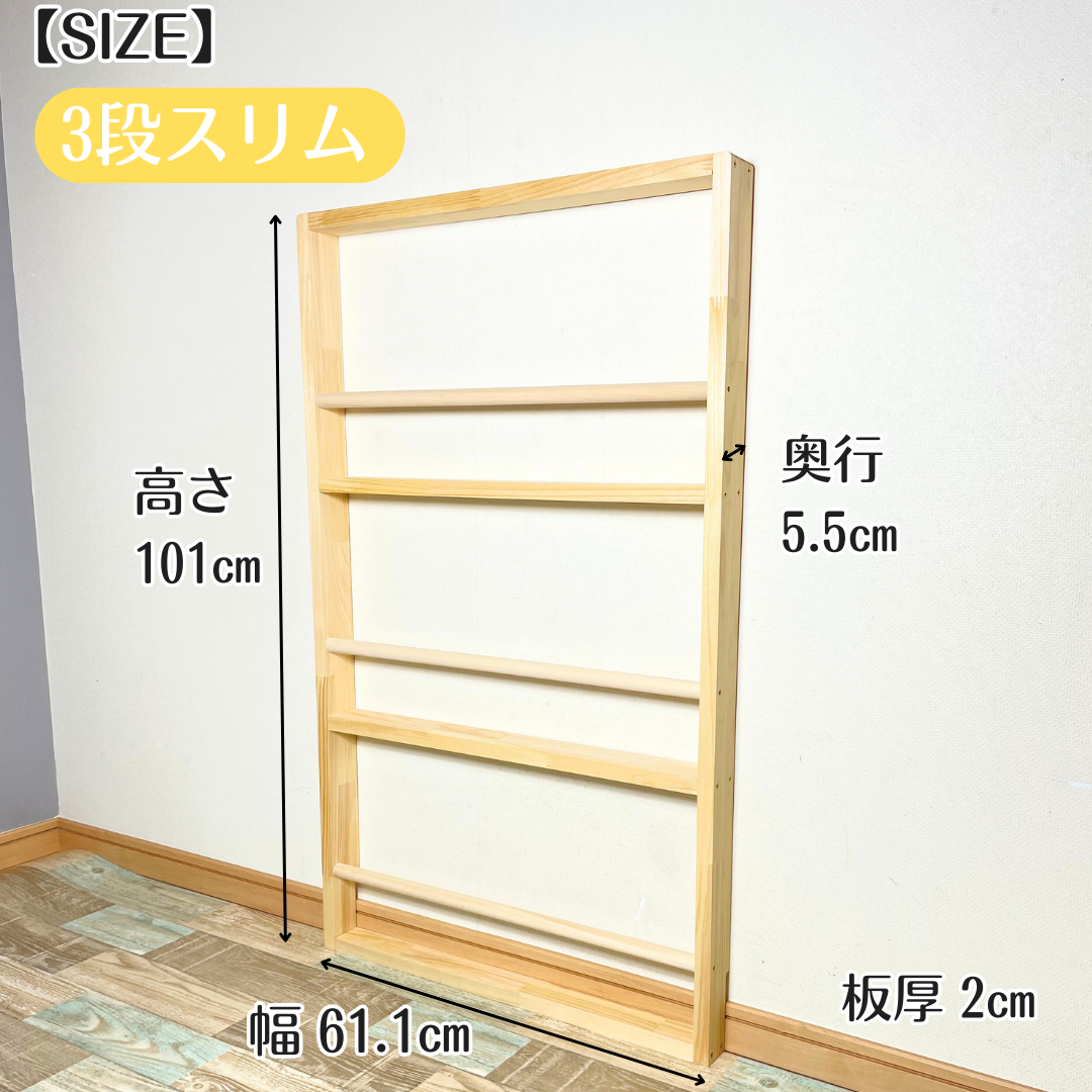 ワイド 3段 【未使用】表紙が見える薄い絵本棚 薄型 ロータイプ 大容量 スリム 棚 3段 薄型 木製 本棚 マガジンラック マガジンラック 本棚・絵本棚・マガジンラック
