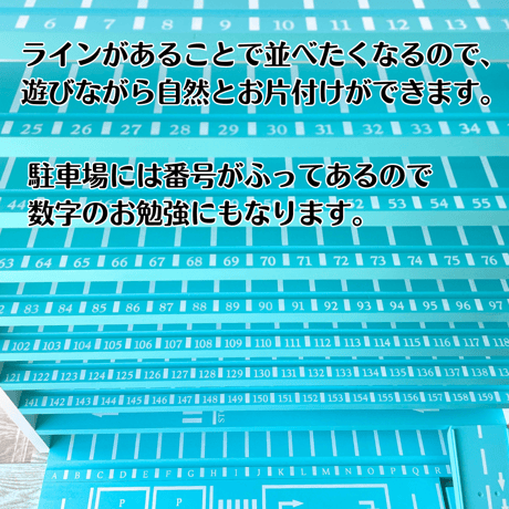 【駐車場･道路柄 溝ありタイプ】★デザイン＆カラーについて★