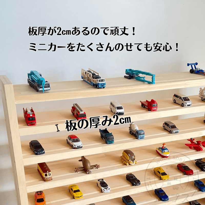 10段 ミニカー棚 サイド色あり【シンプル溝ありタイプ】【2025年 10段 ミニカー棚 サイド色あり【シンプル溝ありタイプ】【2025年