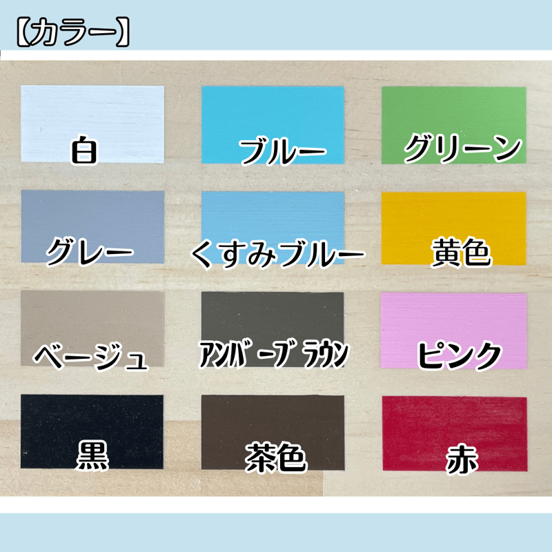 プラレール収納棚【シンプル溝ありタイプ】《5段》【5月上旬～7月上旬