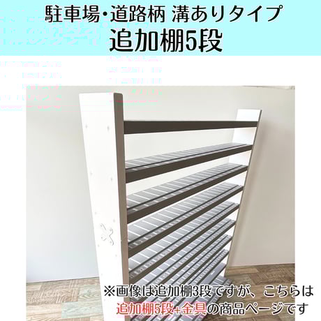 ミニカー棚 | STORES ミニカー棚 | STORES