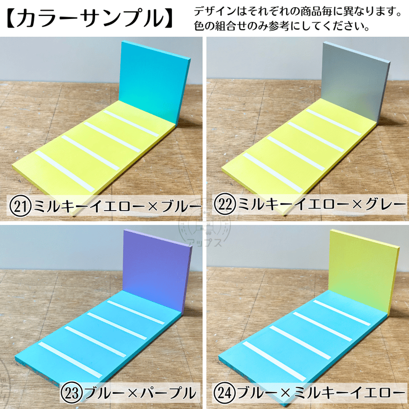 4段 ミニカー収納棚【駐車場・道路柄 溝ありタイプ】【2026年6月下旬