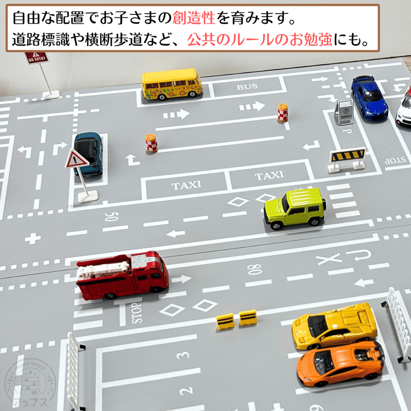 ノーマルタイプ ミニカータウン マップボード 【10月中旬～10月