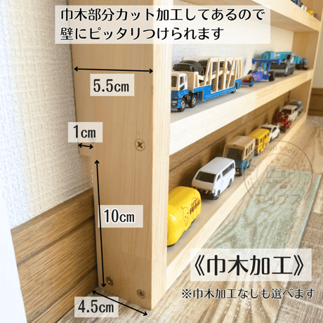 10段　超薄型 ウッドシェルフ【2026年6月下旬～9月下旬頃発送予定】 ナチュラル　ミニカー収納　フィギュア収納　小物収納
