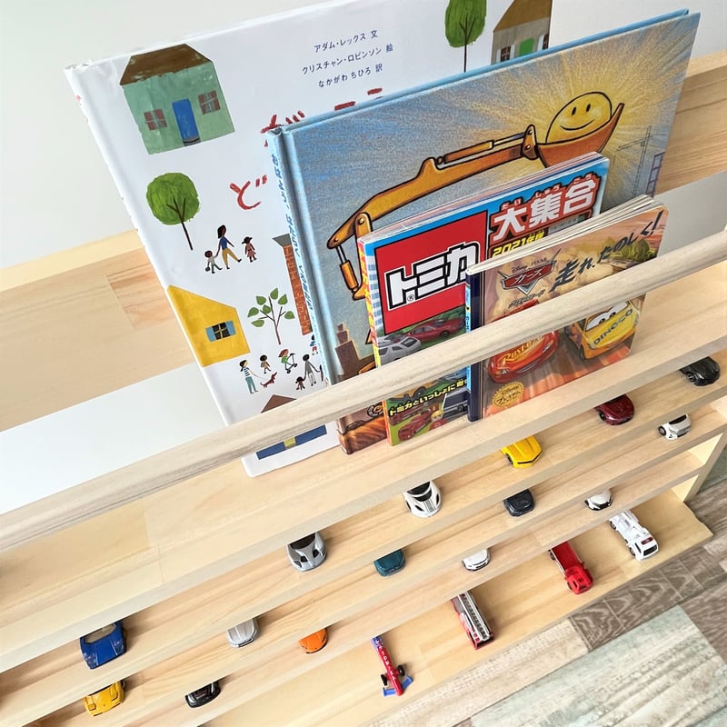 ミニカー棚4段+絵本棚 ナチュラル【シンプル溝ありタイプ ミニカー棚4段+絵本棚 ナチュラル【シンプル溝ありタイプ