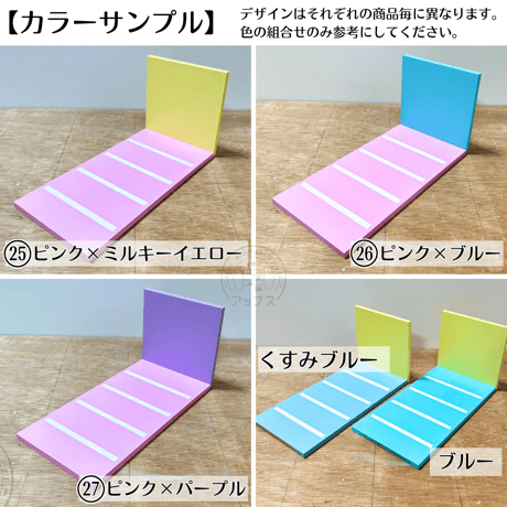 ★カラー一覧★