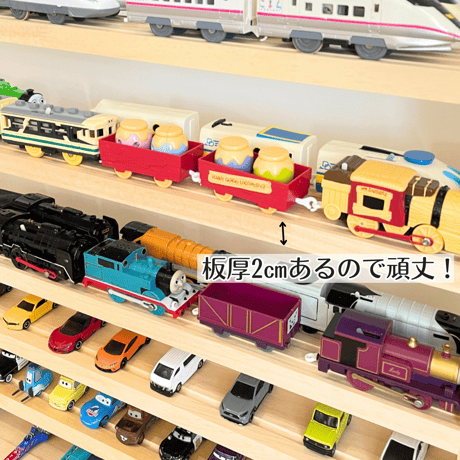 ミニカー棚3段×レールトイ棚3段【シンプル溝ありタイプ】【2026年6月下旬～9月下旬頃発送予定】レールトイ収納棚　ミニカー収納棚