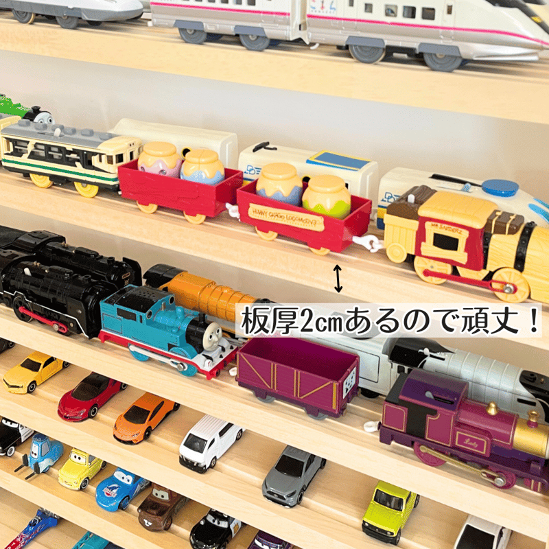 ミニカー棚3段×レールトイ棚5段【シンプル溝ありタイプ】【2025 ミニカー棚3段×レールトイ棚5段【シンプル溝ありタイプ】【2025