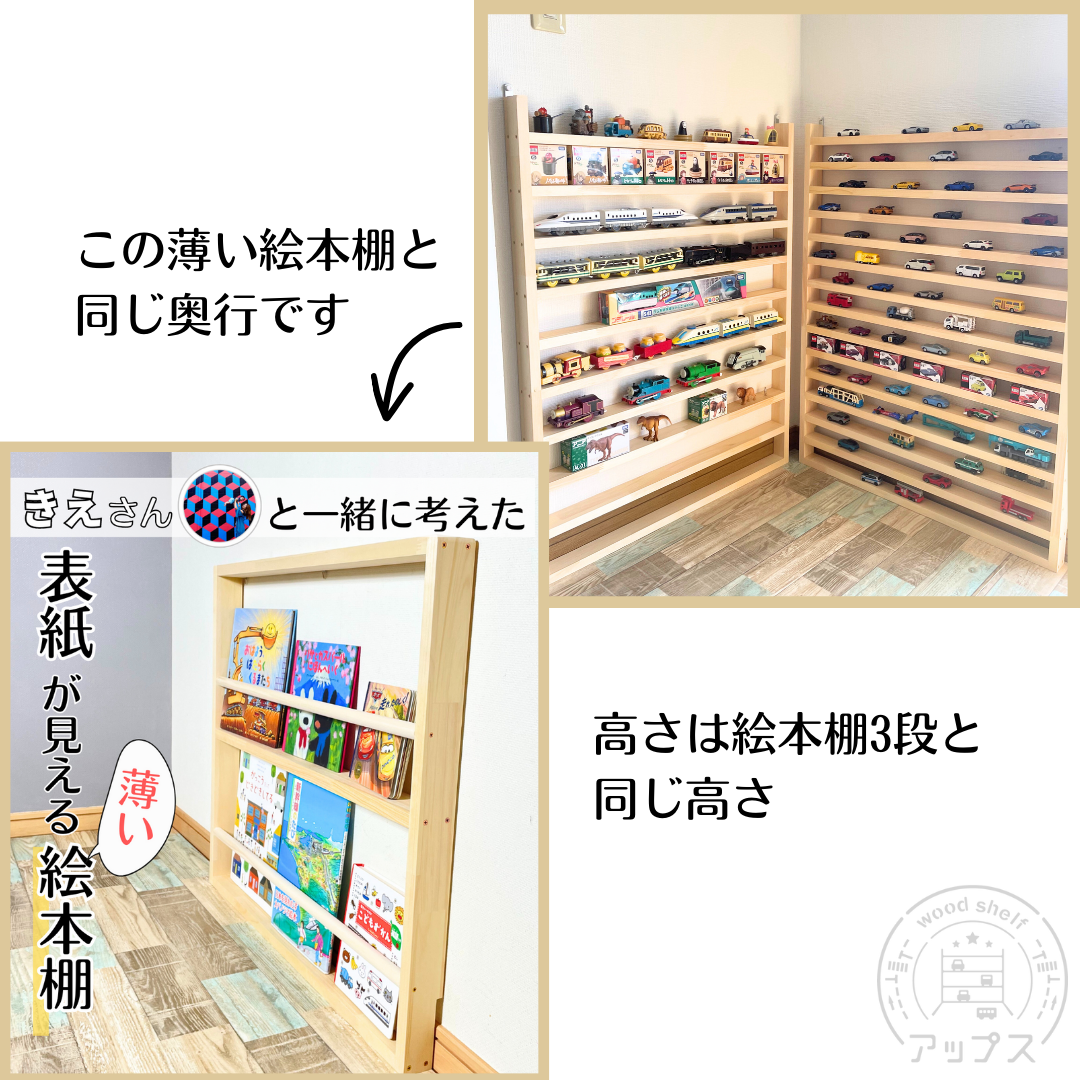 ハンドメイドシェルフ【送料込み】 ブックシェルフの通販 | iichi 日々の暮らしを心地よくする