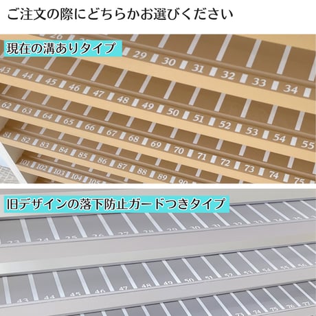 追加棚5段 ミニカー収納棚【駐車場･道路柄 溝ありタイプ】【2026年6月中旬～11月中旬頃発送予定】