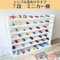 7段 ホワイト【シンプル溝ありタイプ】【2026年6月下旬~9月下旬頃発送予定】大容量 最大168台 ミニカー収納