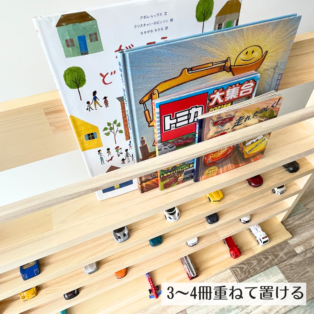 ミニカー棚7段+絵本棚 ナチュラル【シンプル溝ありタイプ ミニカー棚7段+絵本棚 ナチュラル【シンプル溝ありタイプ