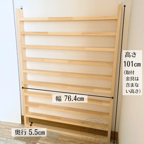 10段　超薄型 ウッドシェルフ【2026年6月下旬～9月下旬頃発送予定】 ナチュラル　ミニカー収納　フィギュア収納　小物収納