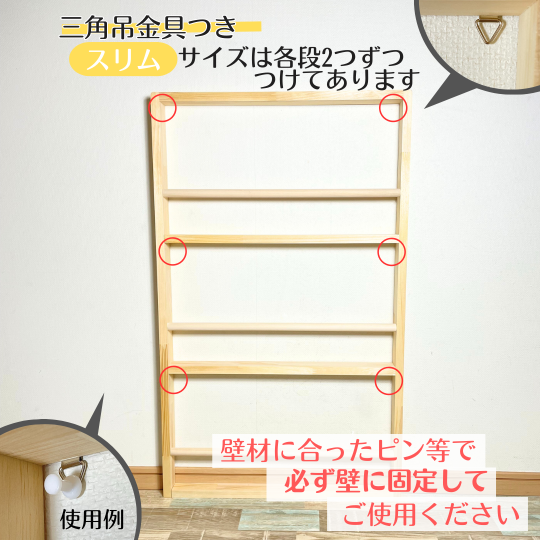 3段》表紙が見える薄い絵本棚 サイドの色選べます【9月中旬～11月下旬