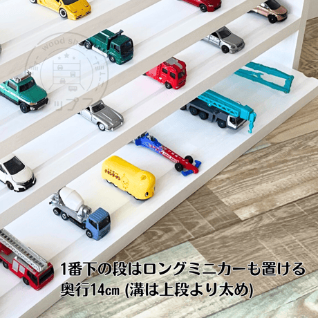 7段 ホワイト【シンプル溝ありタイプ】【2026年6月下旬～9月下旬頃発送予定】大容量　最大168台 ミニカー収納