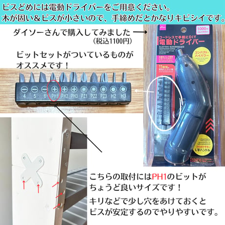 追加棚5段 ミニカー収納棚【駐車場･道路柄 溝ありタイプ】【2026年6月中旬～11月中旬頃発送予定】
