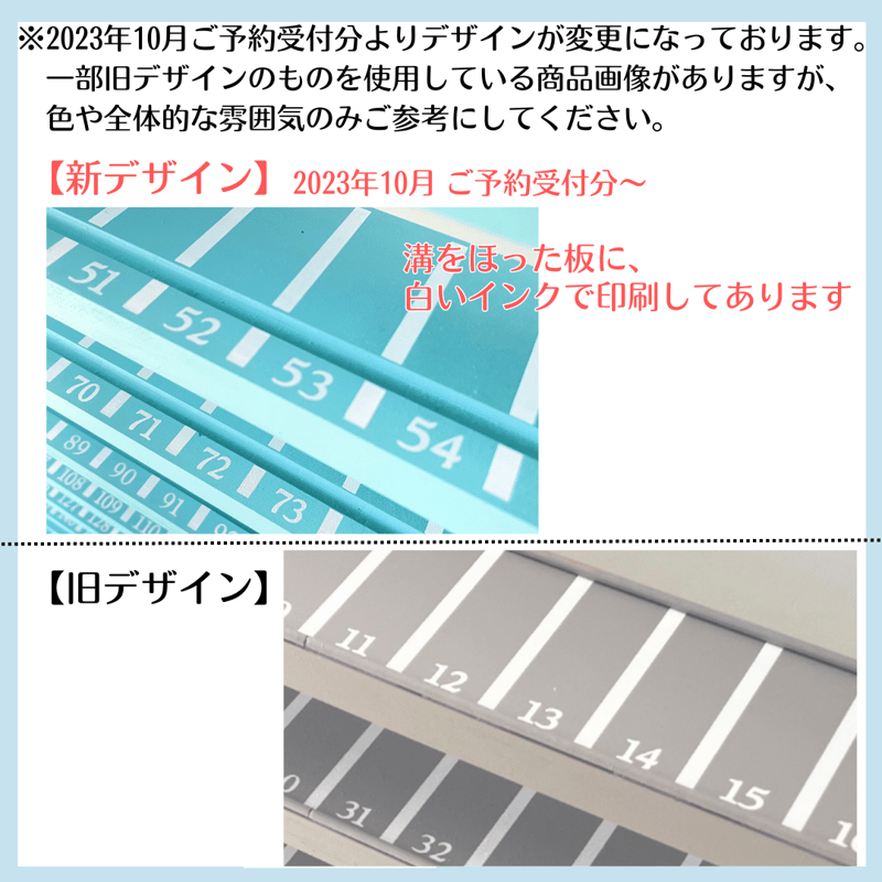 7段 ミニカー収納棚【駐車場・道路柄 溝ありタイプ】2025年10月 7段 ミニカー収納棚【駐車場・道路柄 溝ありタイプ】2025年10月