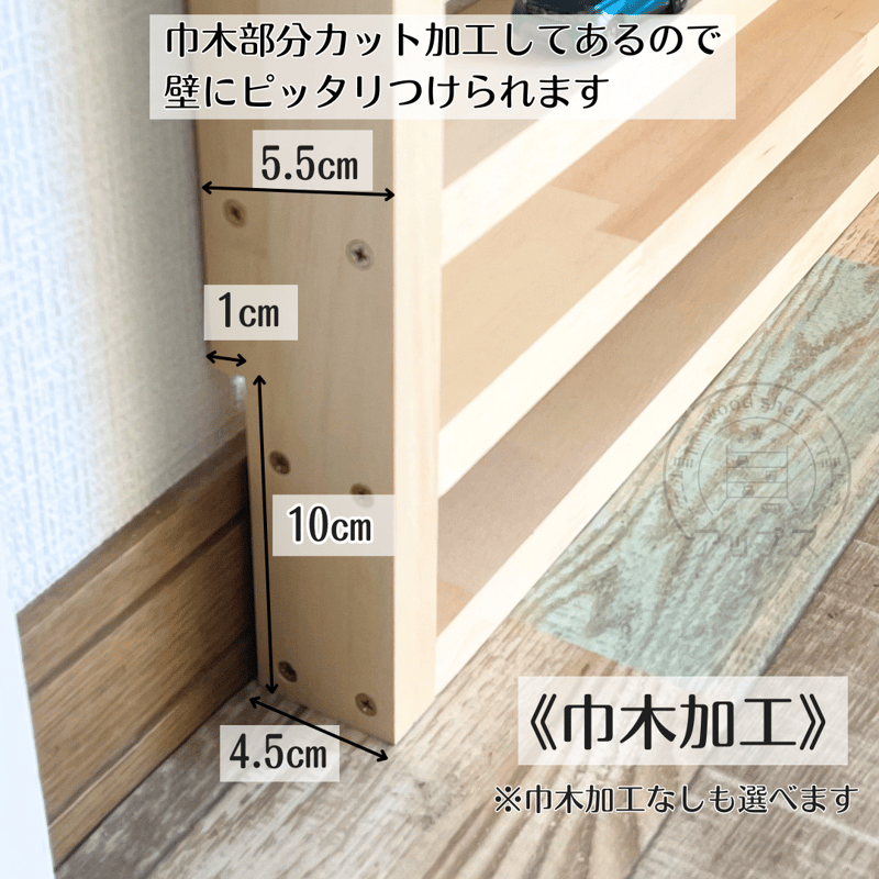 15段 超薄型 ウッドシェルフ【2026年2月中旬～3月下旬頃発送予定