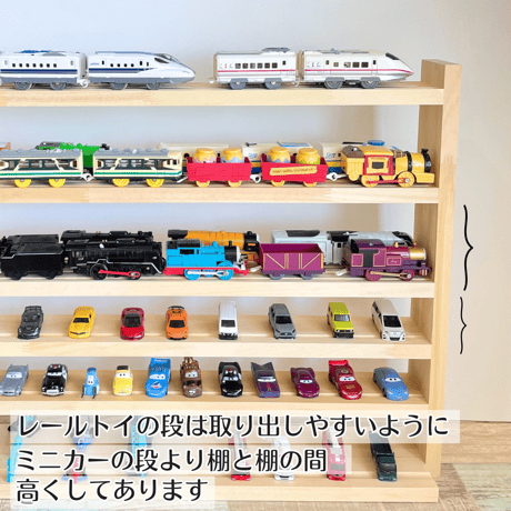 ミニカー棚3段×レールトイ棚3段【シンプル溝ありタイプ】【2026年6月下旬～9月下旬頃発送予定】レールトイ収納棚　ミニカー収納棚