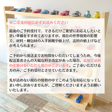 10段 ミニカー棚　ナチュラル【シンプル溝ありタイプ】【2026年6月下旬～9月下旬頃発送予定】大容量　最大240台 ミニカー収納