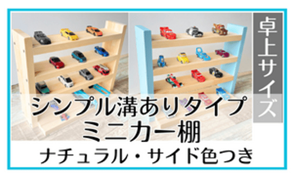 アップスWS アップスWS