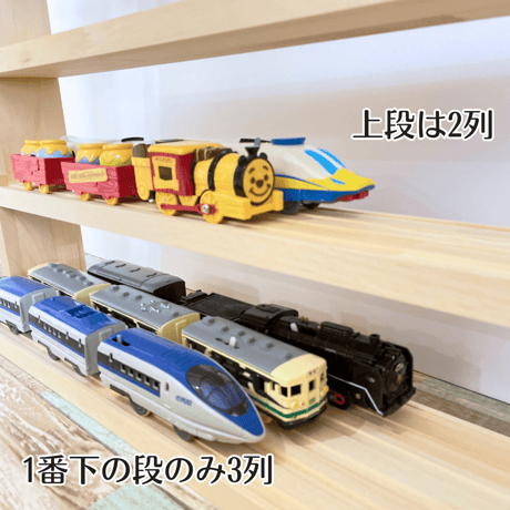 7段　レールトイ収納棚【シンプル溝ありタイプ】【2026年6月下旬～9月下旬頃発送予定】レールトイ棚