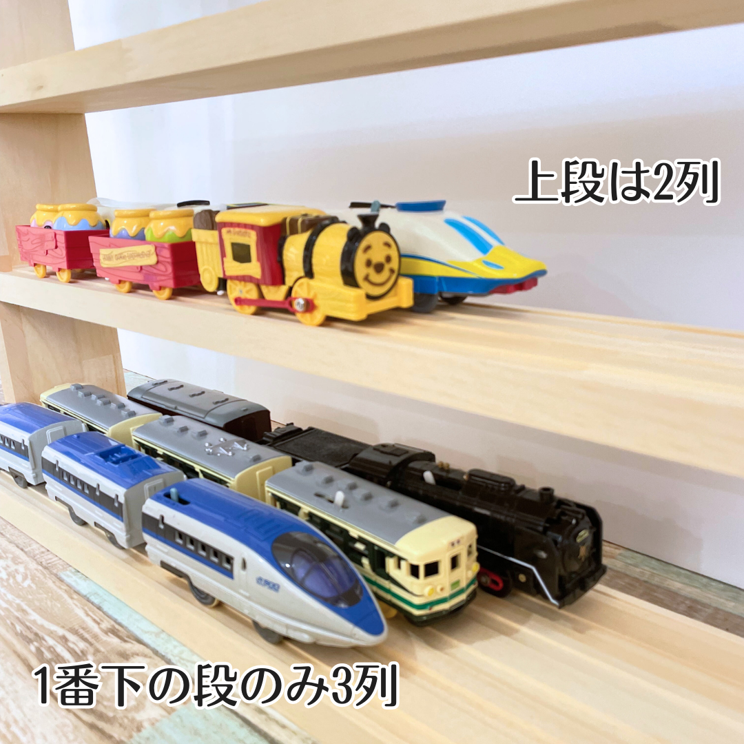 5段 レールトイ収納棚【シンプル溝ありタイプ】【2025年5月中旬 5段 レールトイ収納棚【シンプル溝ありタイプ】【2025年5月中旬