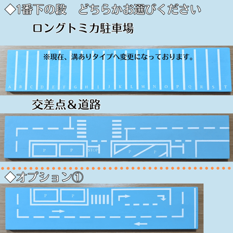 【駐車場･道路柄 溝ありタイプ】★デザイン＆カラーについて★