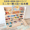 ミニカー棚4段×絵本棚【駐車場･道路柄 溝ありタイプ】【2026年6月中旬～11月中旬頃発送予定】遊べる道路＆交差点①・スロープつき　ミニカー収納棚