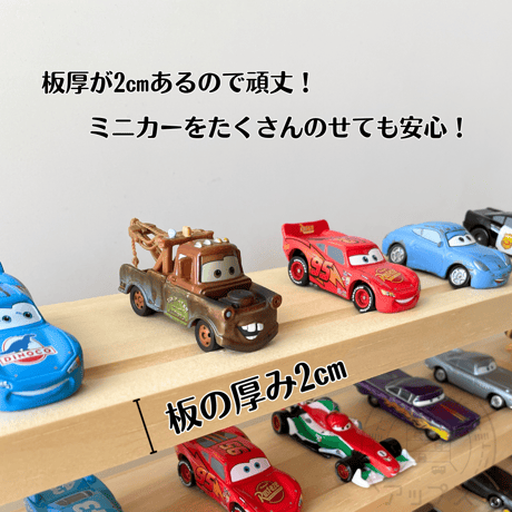 10段 ミニカー棚　サイド色あり【シンプル溝ありタイプ】【2026年6月下旬～9月下旬頃発送予定】大容量　最大240台 ミニカー収納