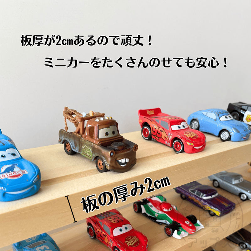 10段 ミニカー棚 サイド色あり【シンプル溝ありタイプ】【2025年 10段 ミニカー棚 サイド色あり【シンプル溝ありタイプ】【2025年