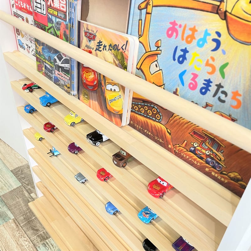 ミニカー棚7段+絵本棚 サイド色あり【シンプル溝ありタイプ ミニカー棚7段+絵本棚 サイド色あり【シンプル溝ありタイプ