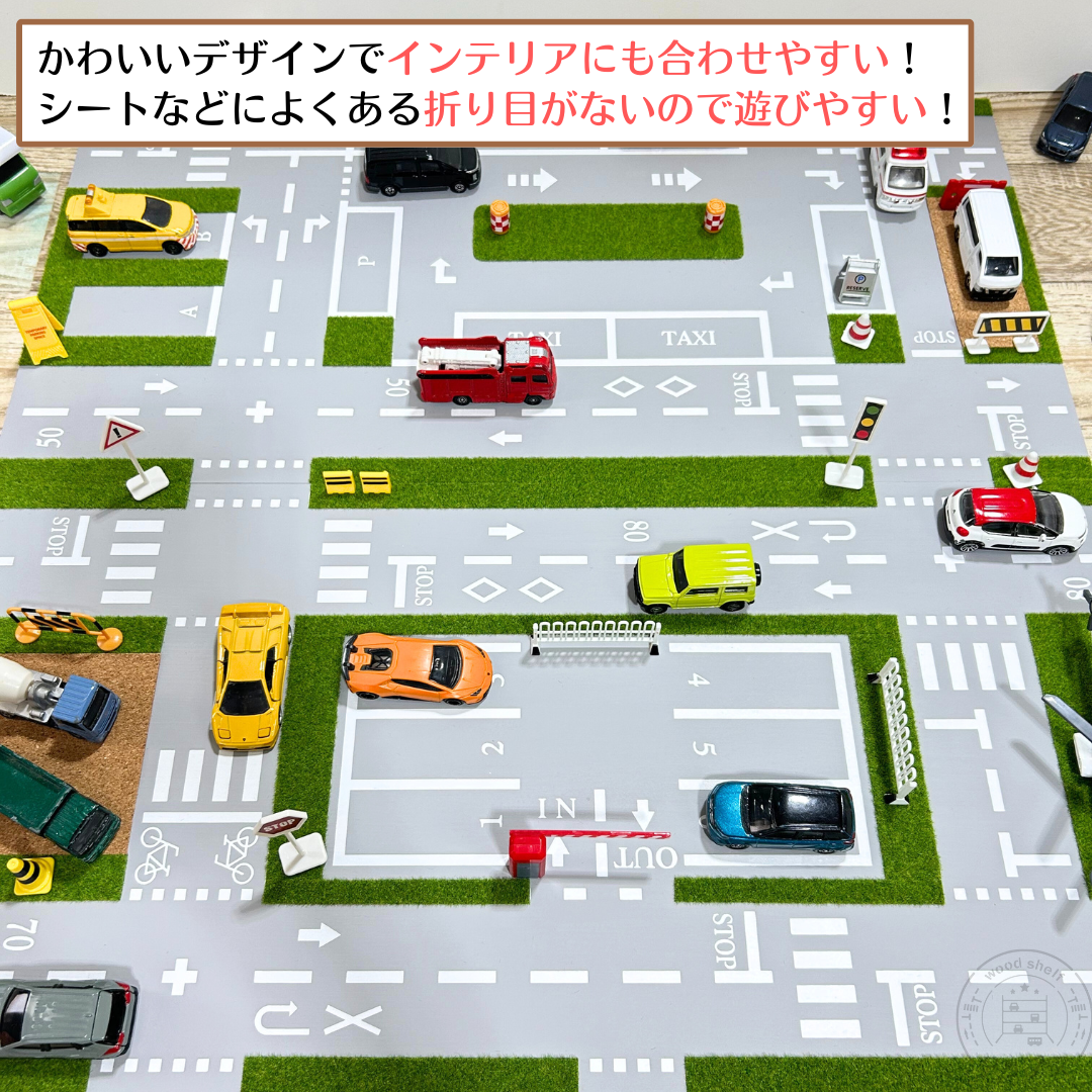 ミニカーマップ♡ fit=scale-down,w=1200