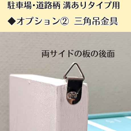 ミニカー6段×レールトイ3段【駐車場･道路柄 溝ありタイプ】【2026年6月中旬～11月中旬頃発送予定】遊べる道路＆交差点①・スロープつき　ミニカー収納棚