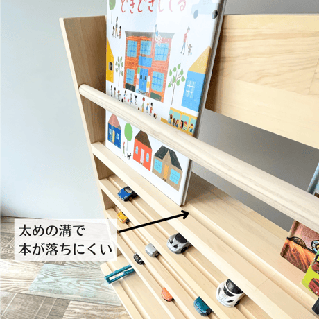 ミニカー棚4段＋絵本棚　 ナチュラル【シンプル溝ありタイプ】【2026年6月下旬～9月下旬頃発送予定】ミニカー収納棚　本棚
