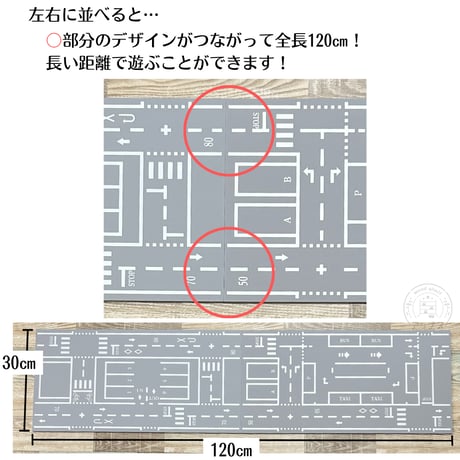 ノーマルタイプ　ミニカータウン マップボード 【5月下旬～9月下旬頃発送予定分】道路　交差点