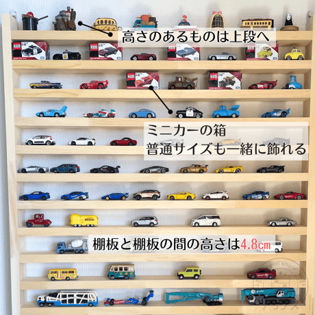15段　超薄型 ウッドシェルフ【2026年6月下旬～9月下旬頃発送予定】 ナチュラル　ミニカー収納　フィギュア収納　小物収納